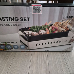 레비오사 3in1 로스팅 세트 LE-101HITT 이미지