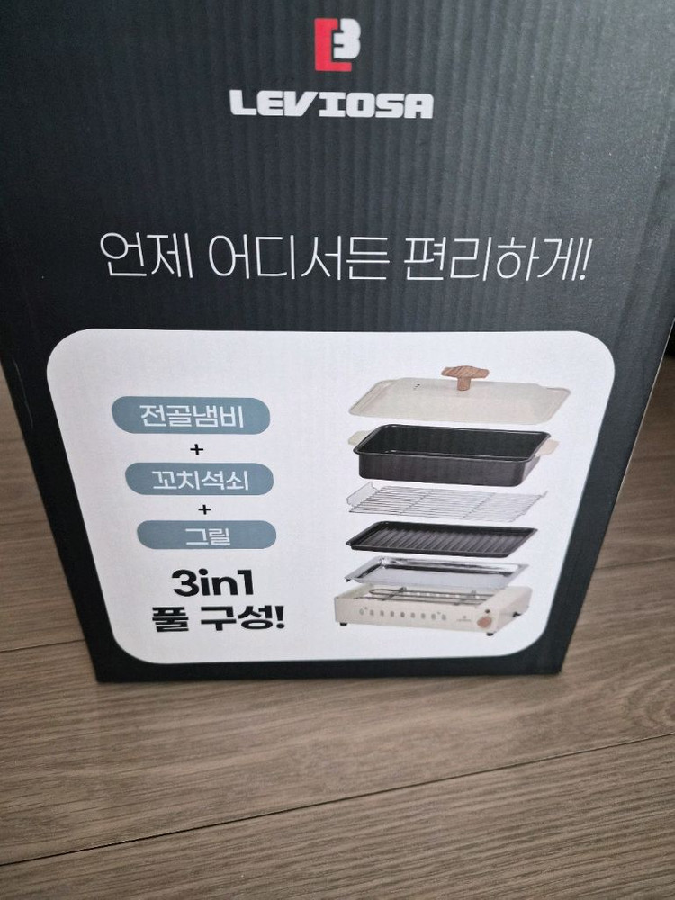 레비오사 3in1 로스팅 세트 LE-101HITT 이미지