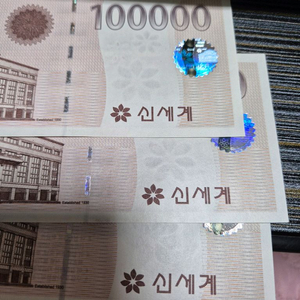 신세계상품권 네이버페이 포인트 교환희망