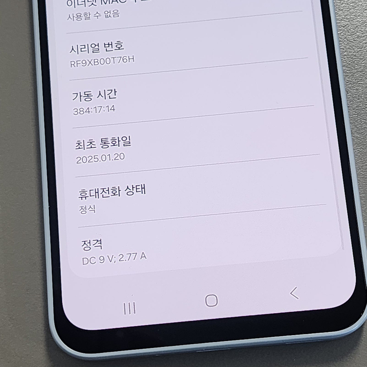 *18만* 갤럭시 A16 그레이 128GB 25년 1월개통 하자XXX 신폰급 판매합니다--3