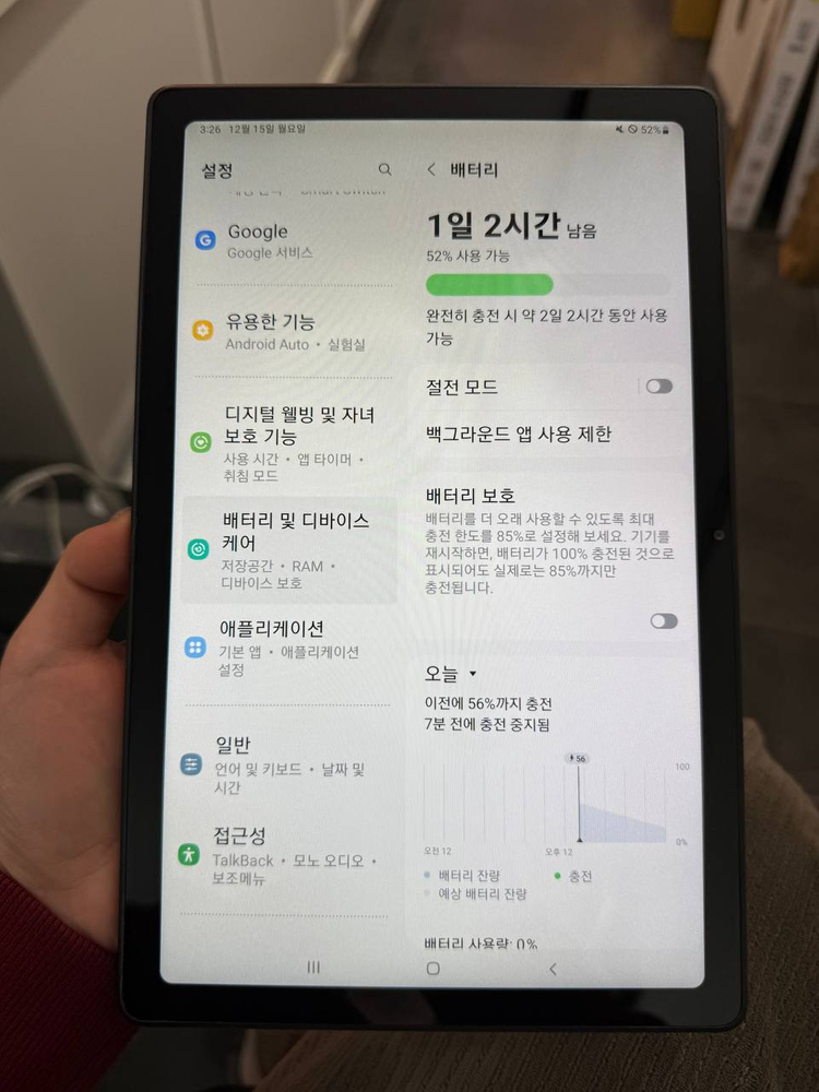 A급)갤럭시탭A7(T505) LTE 그레이 64GB 이미지