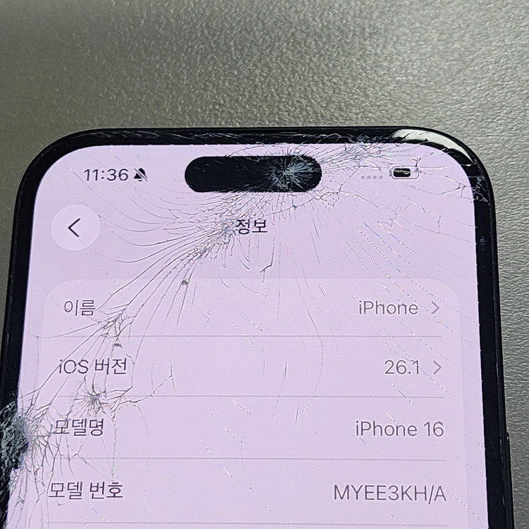 *52만* 아이폰 16 블랙 256기가 기능정상 게임용 찰영용추천 판매합니다--2