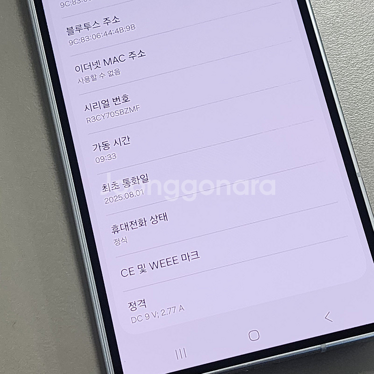 *156만* 갤럭시 Z폴드7 실버색상 256GB 25년 8월개통 깨끗한 S급 단말기 판매합니다--3
