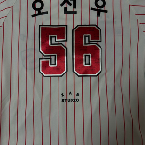 기아타이거즈 오선우 110 브랜드데이