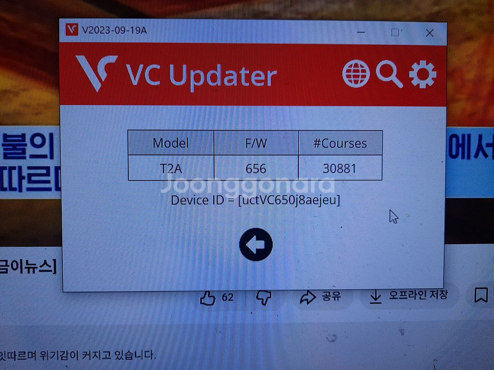 대구 보이스캐디-골프워치,거리측정기 X10T2A(새아답터, 코스3만여개)--6
