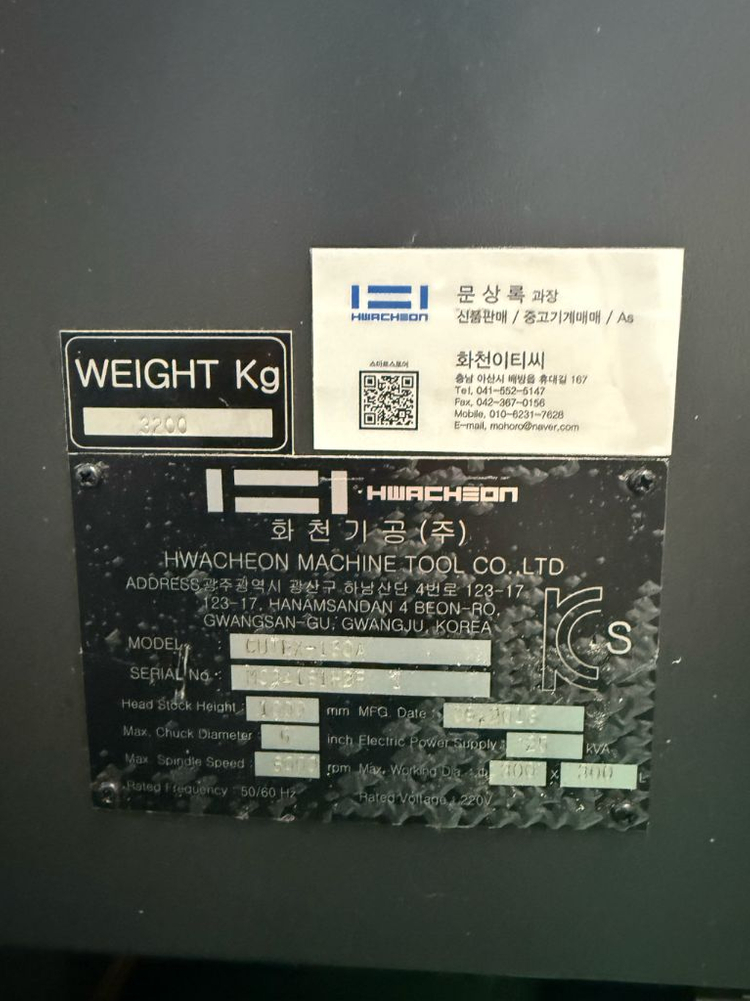 화천기계 6인지 CNC선반 CUTEX-160A 2013년식 판매 - 심압대 공구일체포함 동영상첨부 이미지