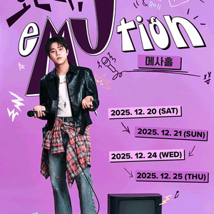 이무진 연석 콘서트 티켓 양도