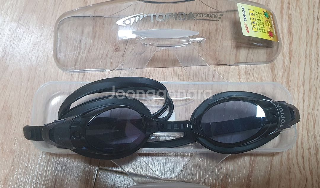 토피다 물안경--1