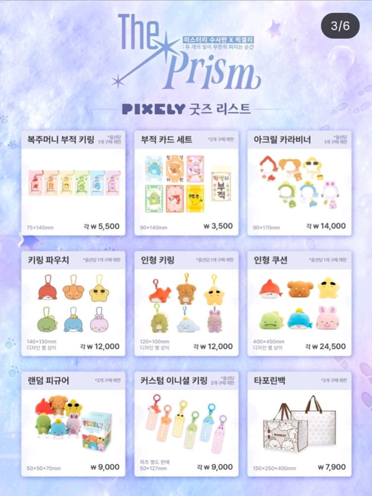 [대구] 잠뜰 전시회 대리 합니다--1