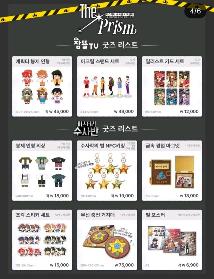 [대구] 잠뜰 전시회 대리 합니다--2