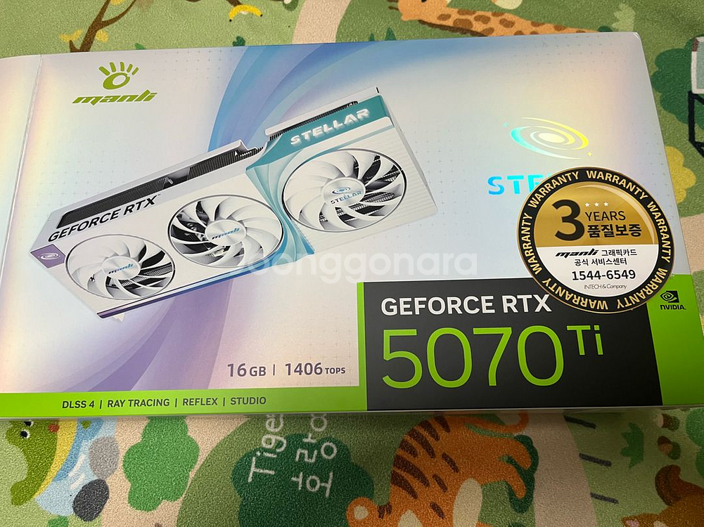 만리 5070ti 스텔라 화이트--0