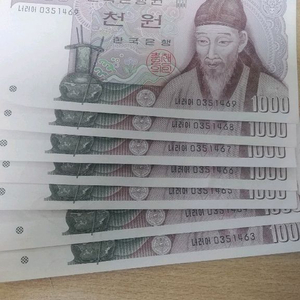 한국은행 천원권 구권 지폐 25장 이미지
