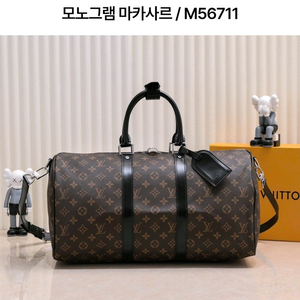 모노그램 보스턴백 45