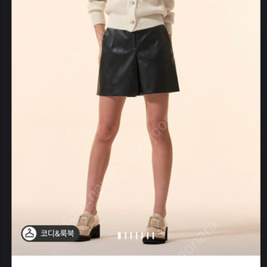 (택만없는 새상품) 한섬 오브제 고가 알파카 블렌드 글리터 가디건