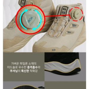 케이투(K2)보아다이얼안전화LT-107 260사이즈새상품