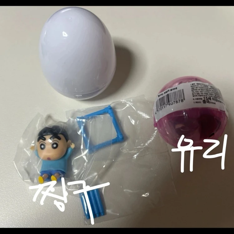 짱구는 못말려 정글짐 / 음악대 유리 교환 또는 판매 가능 이미지