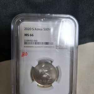2020년 500원 동전 MS66 희귀동전 광고아래설명보세요