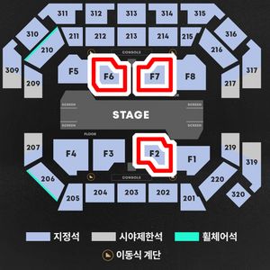 세븐틴 CxM 에스쿱스X민규 인천콘서트 티켓양도 판매