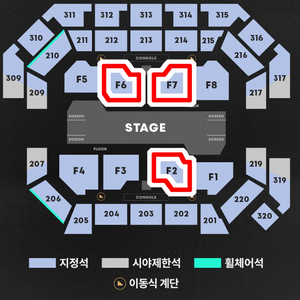 세븐틴 CxM 에스쿱스X민규 인천콘서트 티켓양도 판매