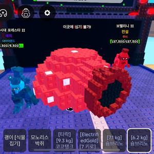 플랜츠 대 브레인로트 6.2키로 거대 버섯 이미지