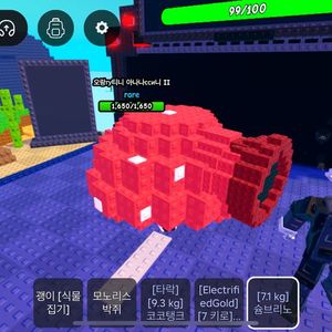 플랜츠 대 브레인로트 7.1키로 거대 버섯 이미지