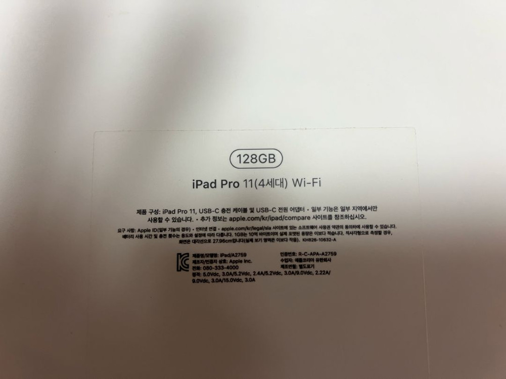 아이패드 프로 11 m2 128GB 스페이스그레이 S급--8