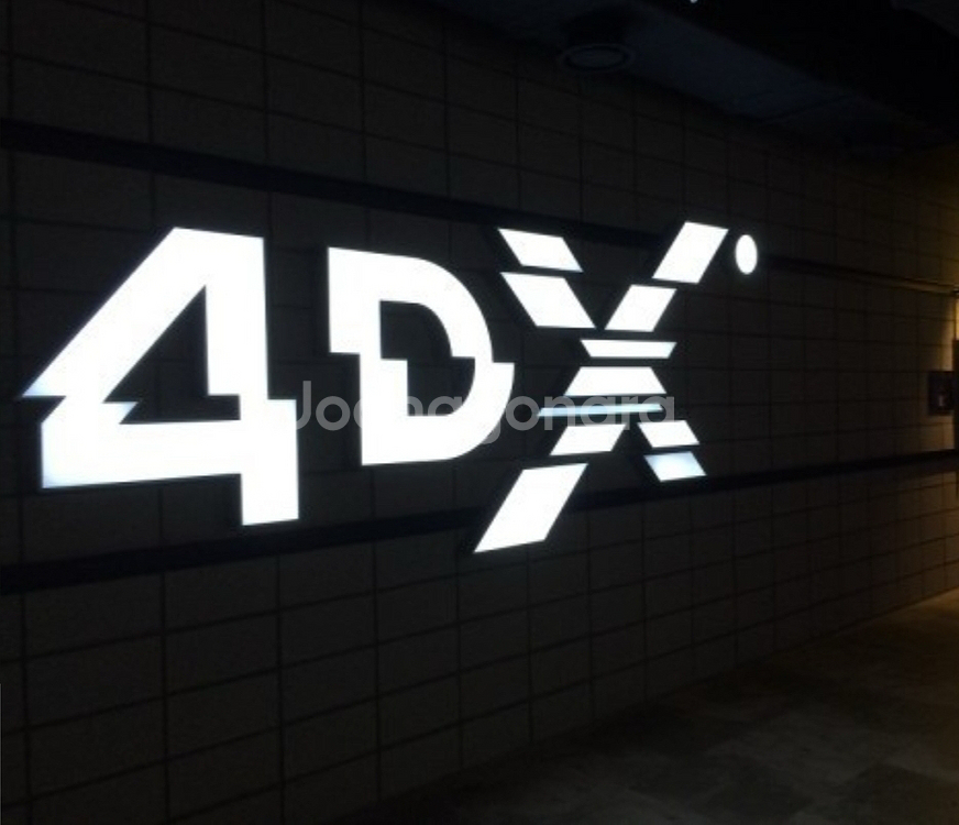 CGV특별관(IMAX,4DX,SCREENX)--0