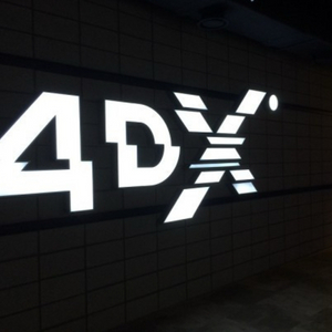 CGV특별관(IMAX,4DX,SCREENX)