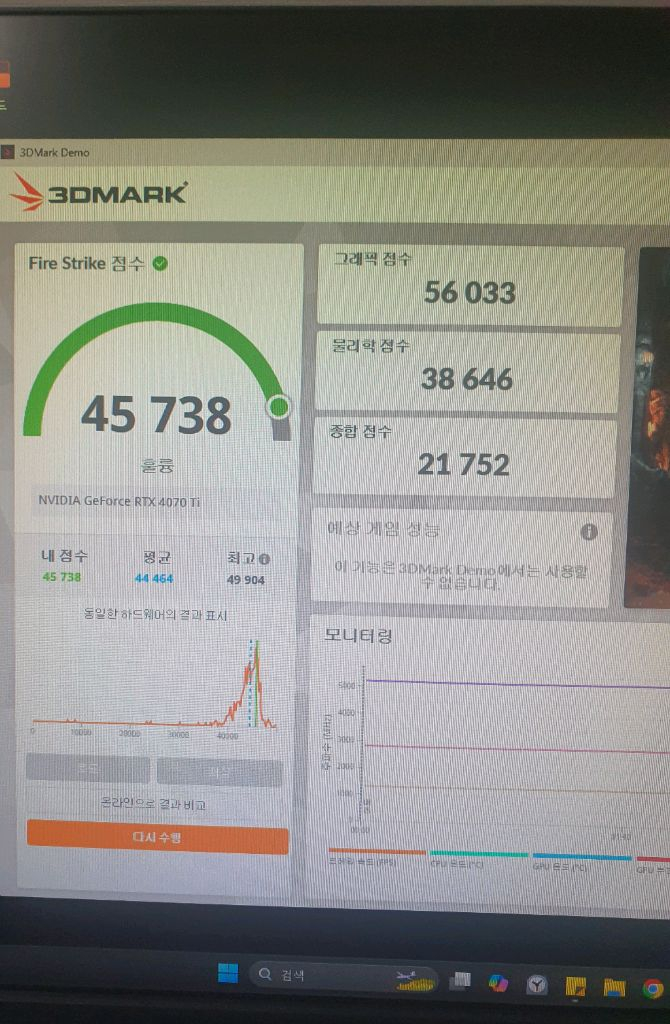 GIGABYTE RTX 4070 Ti EAGLE 12GB--2