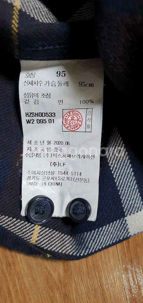 남.95) 헤지스 남성 셔츠 남방 HAZZYS / 남성 캐쥬얼 남방 체크무늬--1