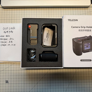 DJI 텔레신 오즈모 액션 3,4,5 용 스트릿 키트 입니다.