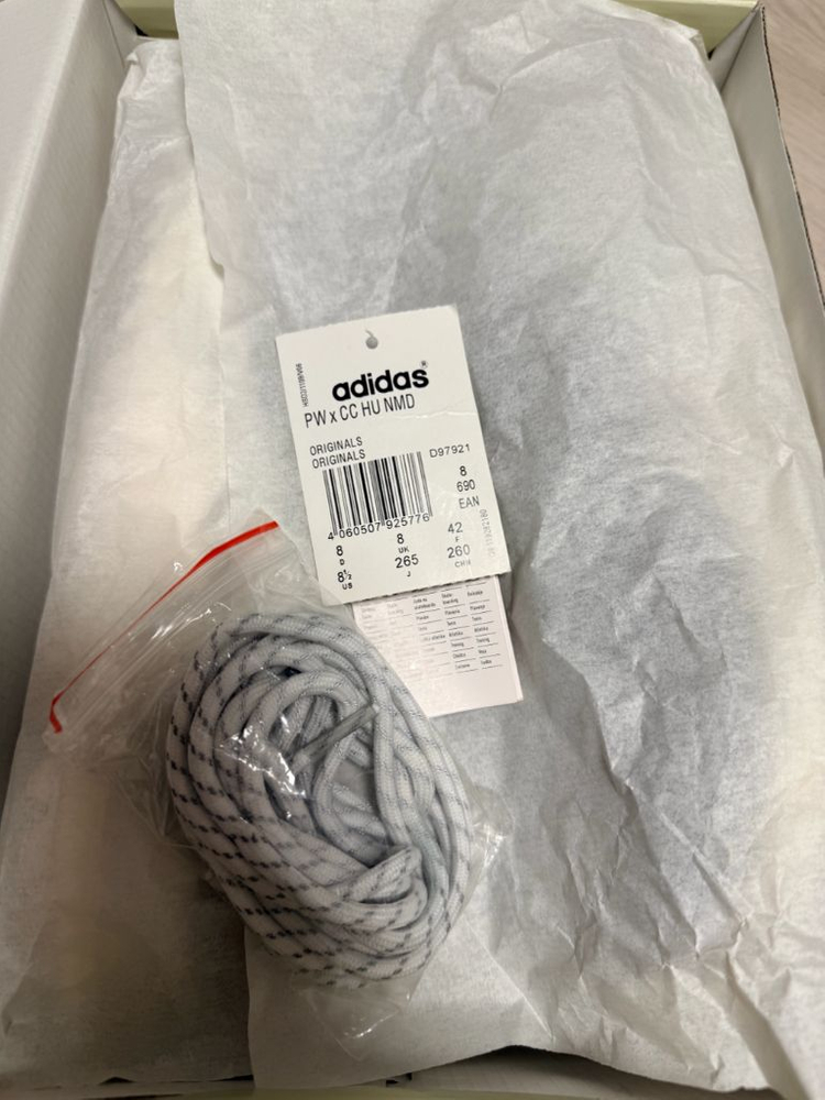 퍼렐 샤넬 nmd 42 이미지