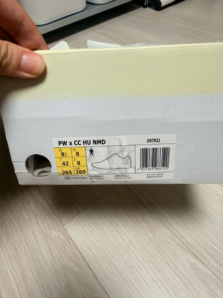 퍼렐 샤넬 nmd 42 이미지