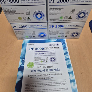 PF2000 이미지
