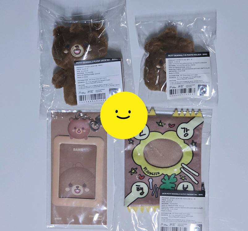 데이식스 성진 쁘띠멀즈 포토홀더 포카홀더 아웃핏--0