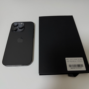 아이폰 14프로 256gb 스페이스그레이