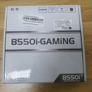 b550 itx 메인보드 케이스 세트 풀박스 택