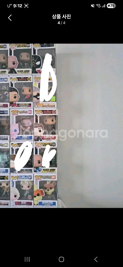 펀코팝 미개봉할인--3