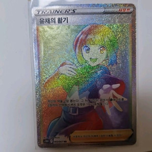 포켓몬 카드 게임 트레이너 카드 세트 이미지