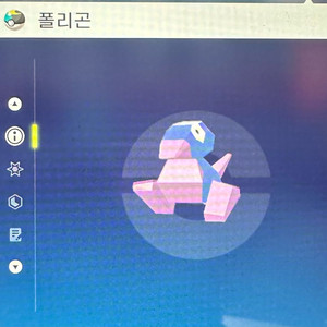 이로치 폴리곤 포켓몬스터 레전드 z-a 포켓몬 레전즈 za