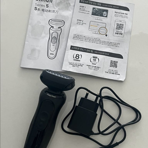 브라운 Series 5 전기면도기