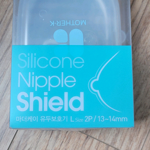 마더케이 모유수유 유두보호기 2개입 (개봉후미사용)