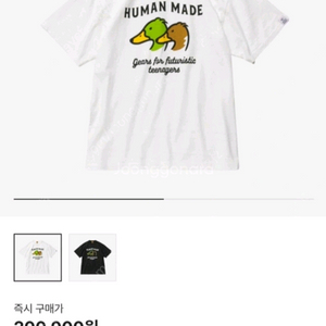 새제품 휴먼메이드 반팔 오리 XL 판매