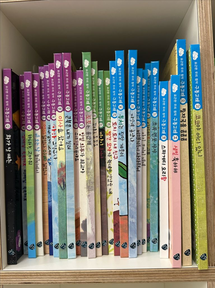 이수 구름고래 전권--1