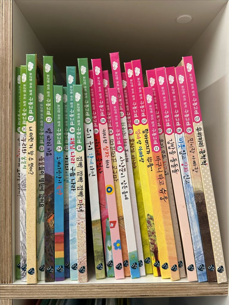 이수 구름고래 전권--2