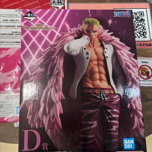 (미개봉)제일복권 D상 도플라밍고 팝니다