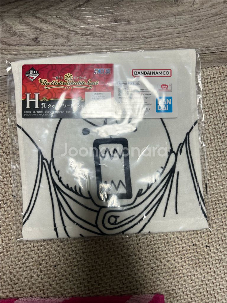 제일복권 B상 배포 미개봉 팝니다!--1