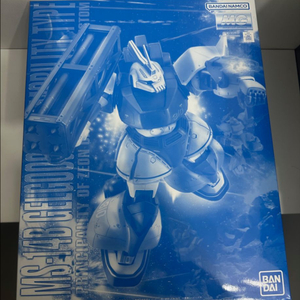 mg 유마라이트닝 겔구그 (건담프라모델)