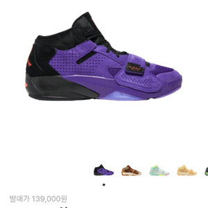 나이키 조던 자이언 2 PF 코트 퍼플 블랙 사이즈250오염 하자없이 깨끗해요^^바닥닳음 거의 없어요세탁해뒀어요 이미지