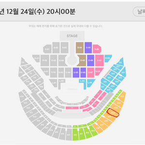 브라운아이드소울 12/24 추가좌석 연석 2장 정가양도